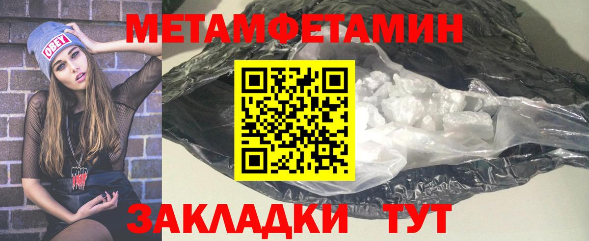 Рославль  АМФЕТАМИН  Вход с VPN  АМФ Розовый 