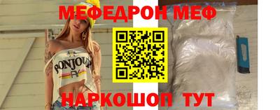 спайс Обь