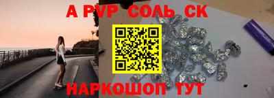 прущие крисы Обнинск