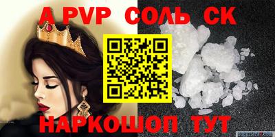прущие крисы Обнинск