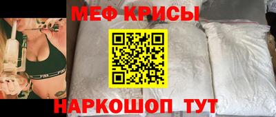 спайс Обь