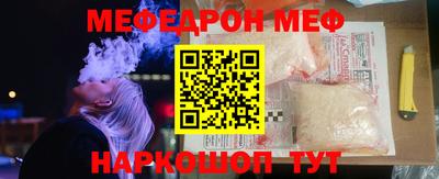 спайс Обь