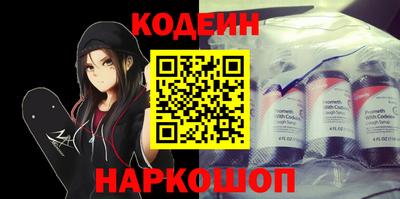 прущие крисы Обнинск