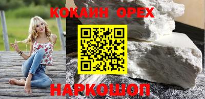 прущие крисы Обнинск