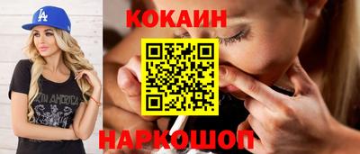 спайс Обь