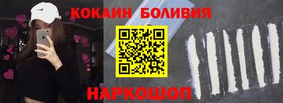 спайс Обь