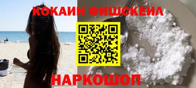 прущие крисы Обнинск