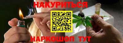 прущие крисы Обнинск