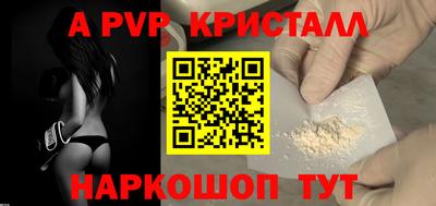спайс Обь