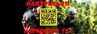 прущие крисы Обнинск