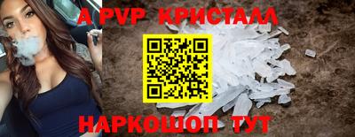 спайс Обь