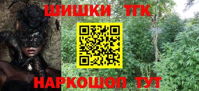 прущие крисы Обнинск