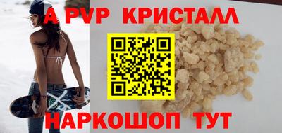прущие крисы Обнинск