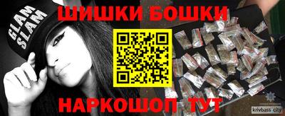 прущие крисы Обнинск