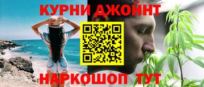 спайс Обь