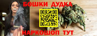 спайс Обь