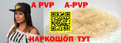 прущие крисы Обнинск