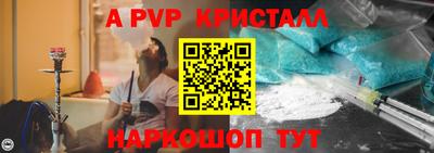 спайс Обь