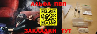 прущие крисы Обнинск