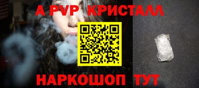 прущие крисы Обнинск
