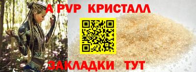 прущие крисы Нягань