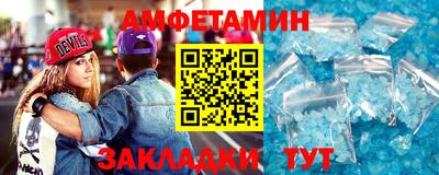 спайс Обь