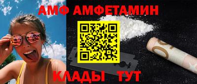 спайс Обь