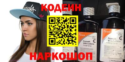 спайс Обь