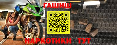 спайс Обь