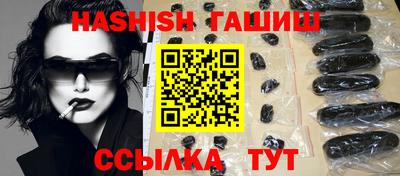 спайс Обь
