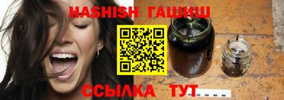 спайс Обь