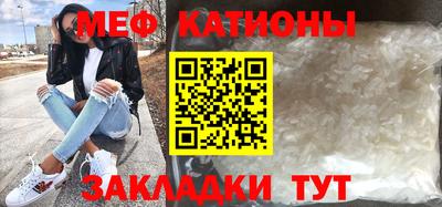 спайс Обь