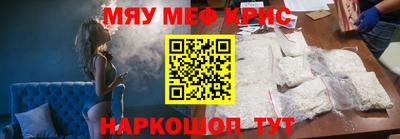 прущие крисы Нягань