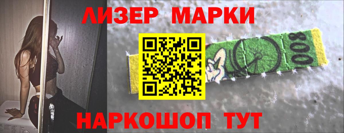 Рославль  ЛСД экстази кислота  Вход с VPN 