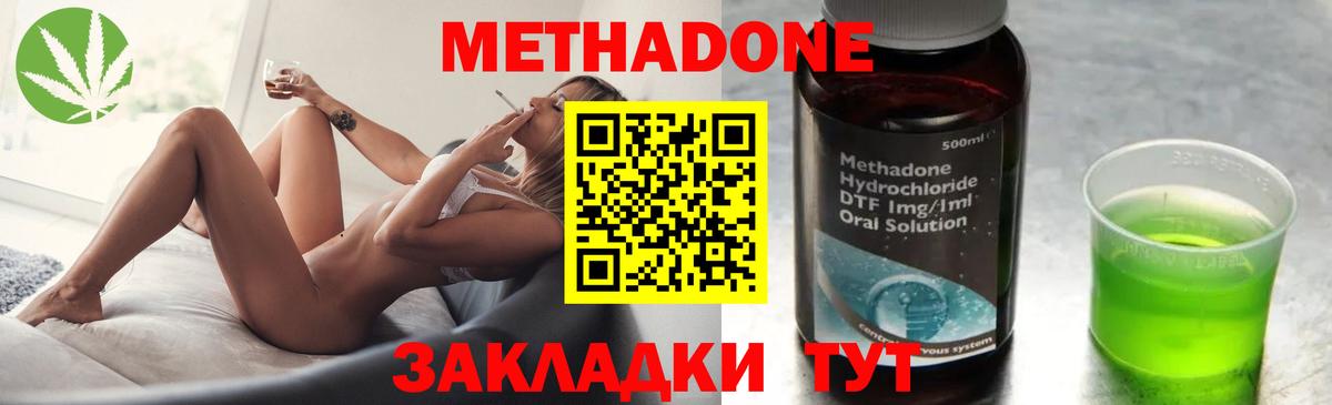 COCAIN  Экстази  Мефедрон   Рославль  Вход с VPN 
