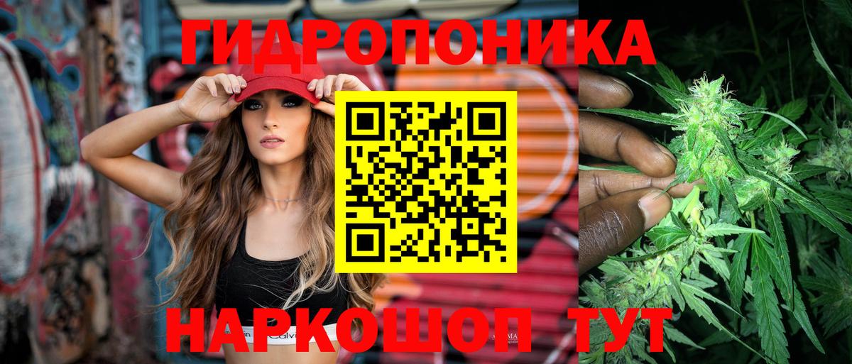 Каннабис Amnesia  МАРИХУАНА VHQ  Рославль  Вход с VPN  Канабис AK-47  Канабис гибрид 